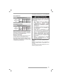 Страница 130