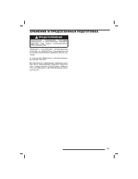 Страница 136