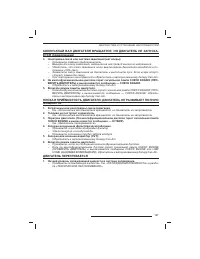 Страница 148