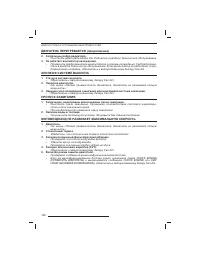 Страница 149