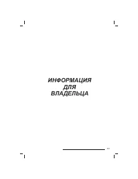 Страница 158