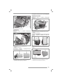 Страница 110
