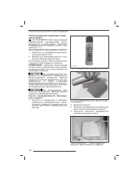 Страница 111