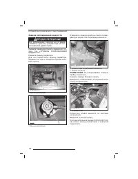 Страница 117