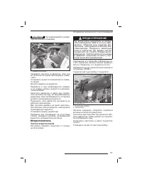 Страница 118