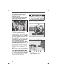 Страница 121