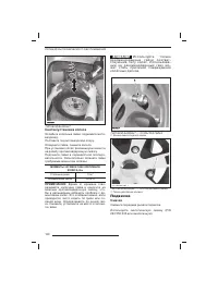 Страница 131