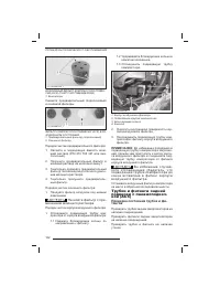 Страница 133