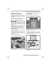 Страница 134
