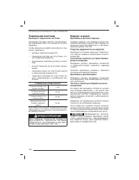 Страница 135