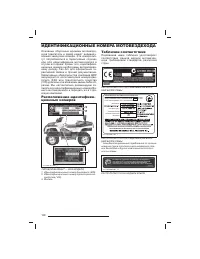 Страница 139
