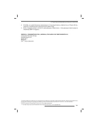 Страница 156