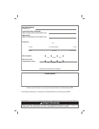 Страница 164