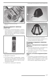 Страница 128