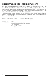 Страница 164