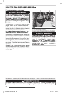 Страница 100