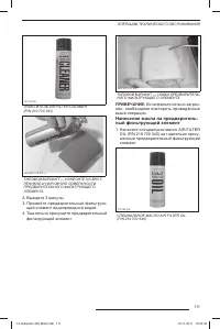 Страница 113