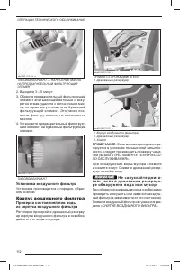 Страница 114