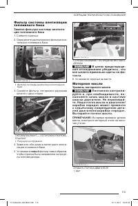 Страница 115