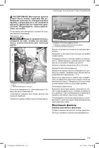 Страница 117