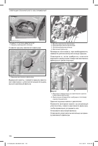 Страница 118