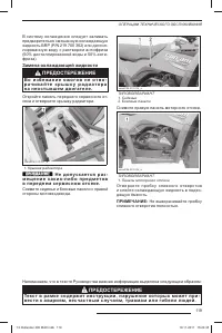 Страница 121