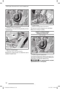 Страница 122