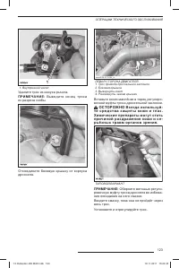 Страница 125
