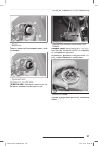 Страница 129