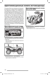 Страница 140