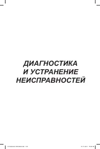 Страница 147