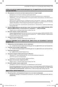 Страница 149