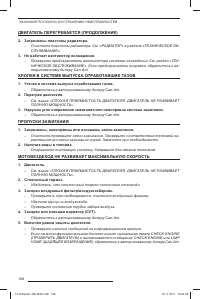 Страница 150