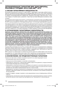 Страница 154