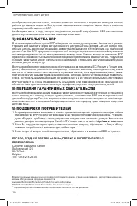 Страница 156