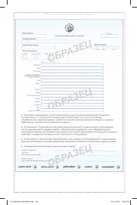 Страница 162