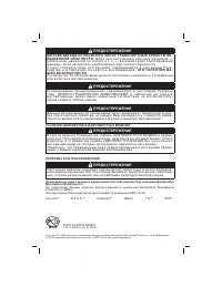 Can Am Outlander 400 EFI 2010