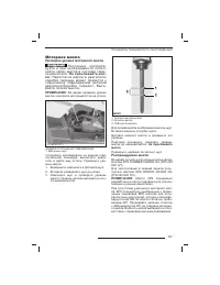 Страница 108