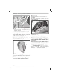 Страница 111