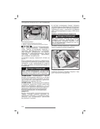 Страница 113