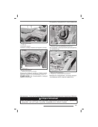 Страница 114