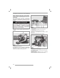 Страница 117