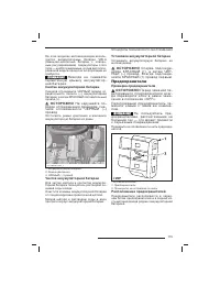 Страница 120