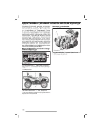 Страница 131