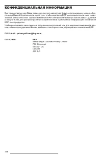 Страница 133