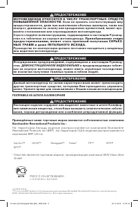 Can Am Renegade 800 2013