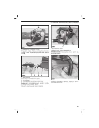 Страница 100