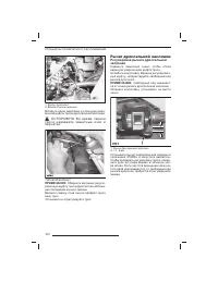 Страница 101