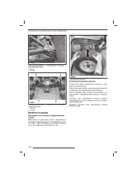 Страница 107