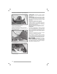 Страница 111